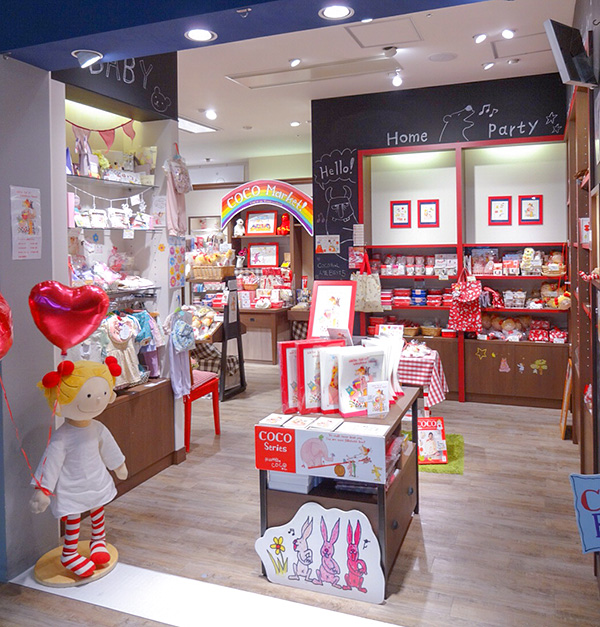 ココちゃん商品