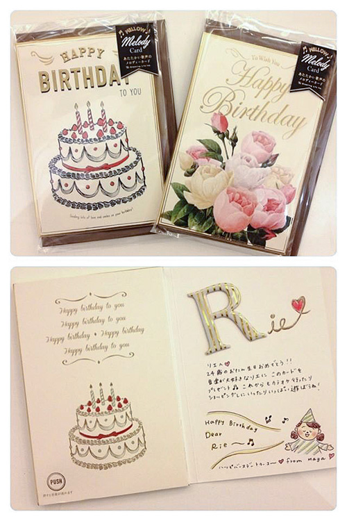 メロウメロディカード